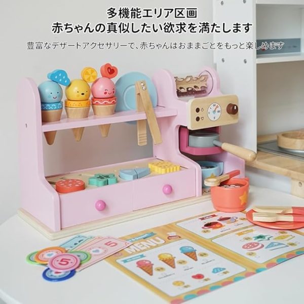 [2023.12.10][OTOYE]おままごとセット アイスクリーム屋さん 木製 コーヒーマシン 2in1 ごっこ遊び 台所 知育玩具 子供用おままごとセット 組立式 親子遊び 誕生日プレゼント 入園お祝い (ピンク) [並行輸入品] - Image 6